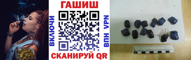 Наркошоп Байкальск APVP Канабис Мефедрон ГАШИШ