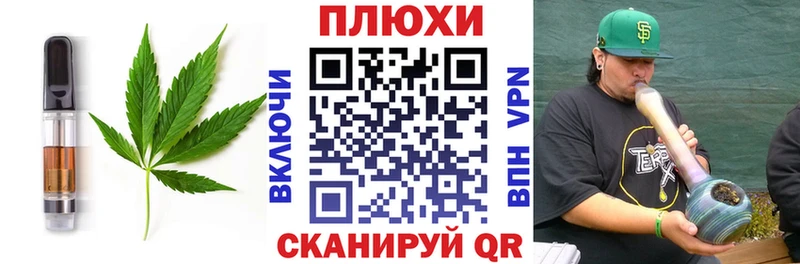 Cannafood конопля  наркошоп  Байкальск 