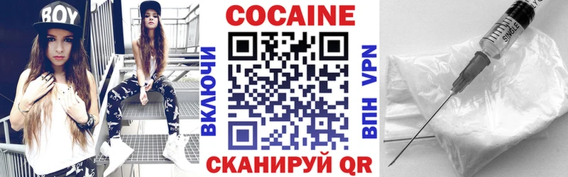 OMG ТОР  продажа наркотиков  Байкальск  КОКАИН 99% 
