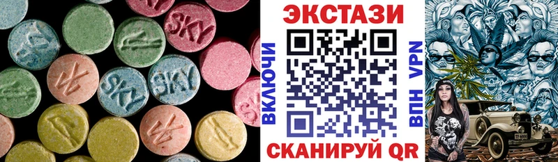 где найти Байкальск ЭКСТАЗИ Дубай