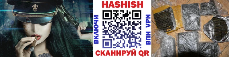 ГАШИШ Cannabis Байкальск