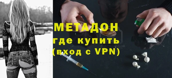 MDMA Premium VHQ Алексин