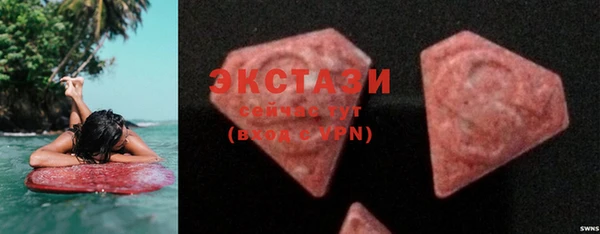 MDMA Premium VHQ Алексин