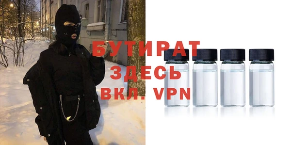 MDMA Premium VHQ Алексин