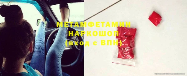 экстази Переславль-Залесский