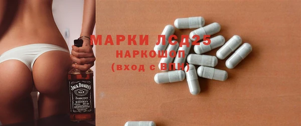MDMA Premium VHQ Алексин