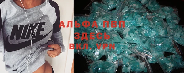 MDMA Premium VHQ Алексин