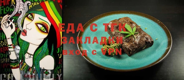 MDMA Premium VHQ Алексин