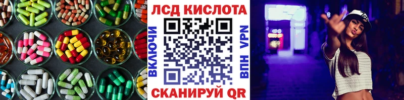 LSD-25 экстази ecstasy  Байкальск 
