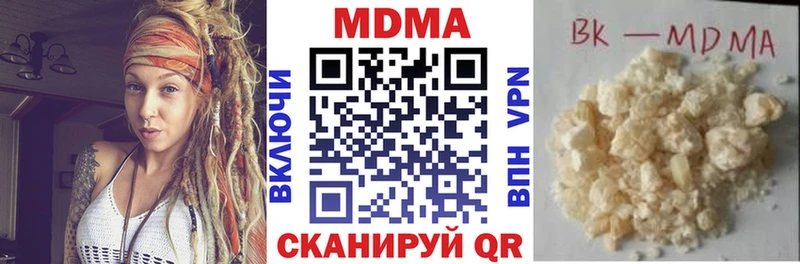 сколько стоит  Байкальск  MDMA кристаллы 