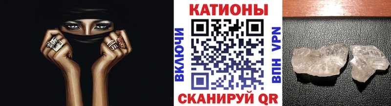 Мефедрон мяу мяу  hydra зеркало  Байкальск 