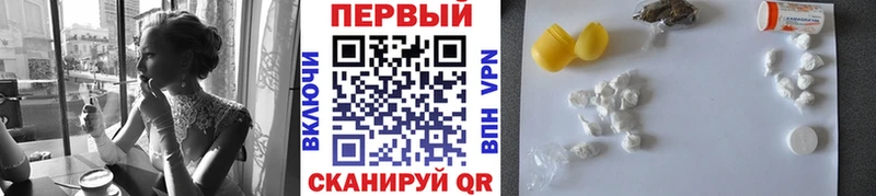 купить  цена  Байкальск  Метамфетамин витя 