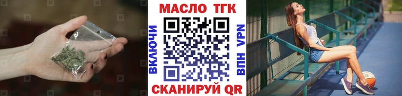 где купить наркоту Байкальск Дистиллят ТГК гашишное масло