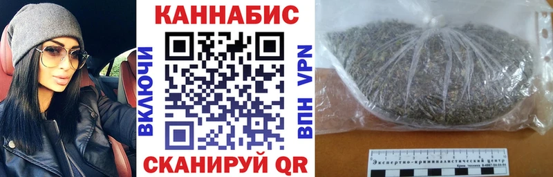 Каннабис White Widow  Байкальск 